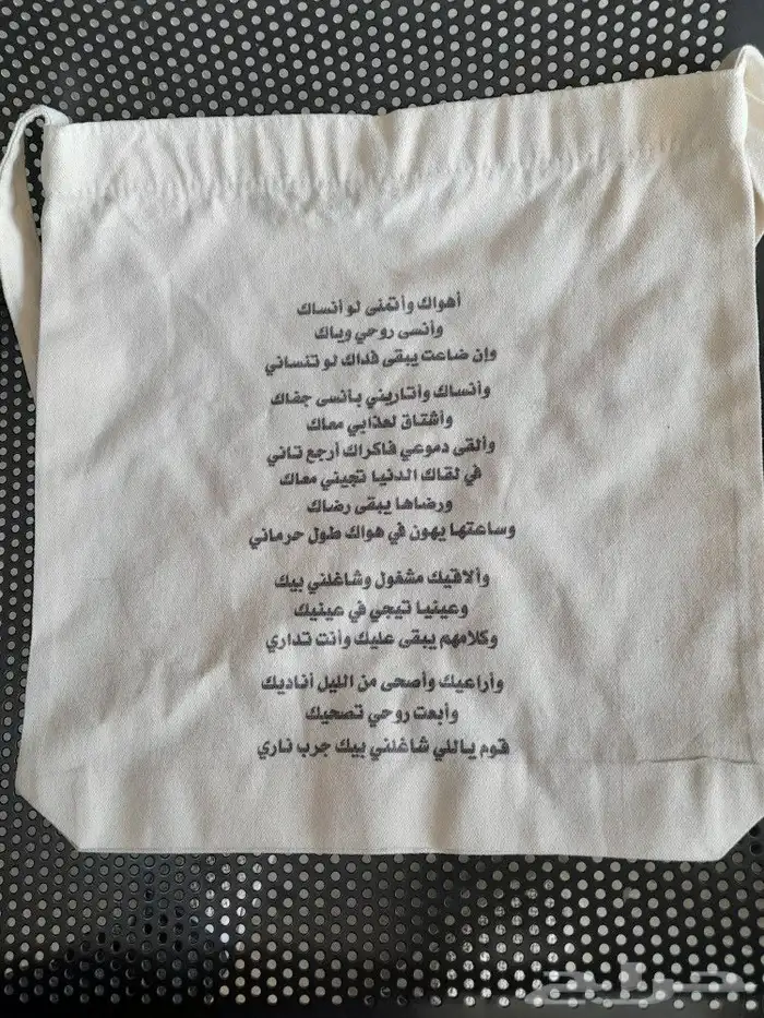 طباعة بوكسات اكياس بلاستك اكياس قماشية اكياس ورقية 5