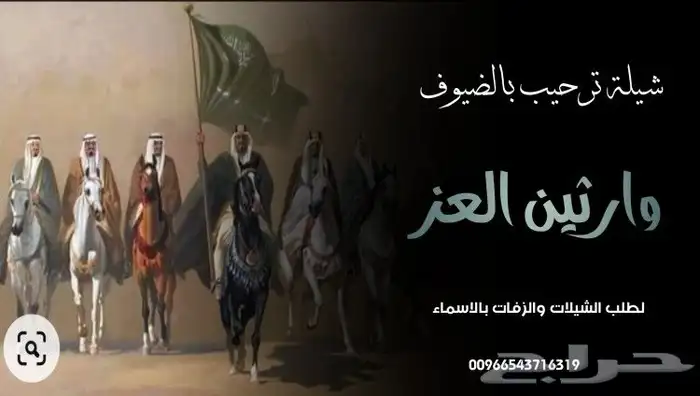 تصميم شيلات وزفات وتنفيذ قصائد جديده 6