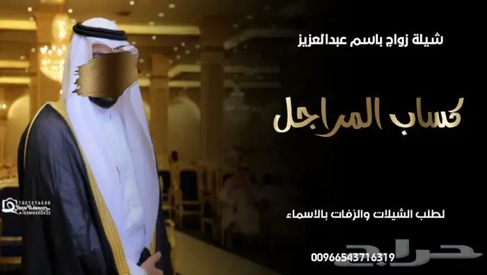 تصميم شيلات وزفات وتنفيذ قصائد جديده 0