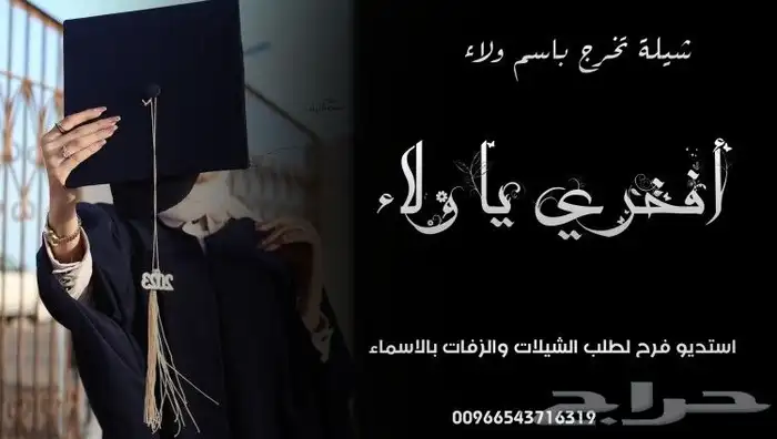 تصميم شيلات وزفات وتنفيذ قصائد جديده 2
