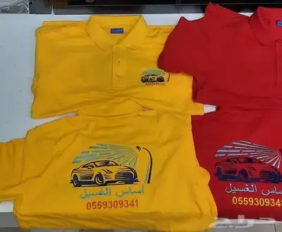 تطريز EMBROIDERY زي موحد 4