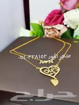 تصميم سلاسل باسمك واسم من تحت 5