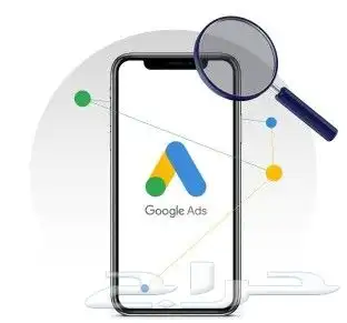 تصميم موقع الكتروني عمل اعلانات علي جوجل اعلان بقوقل 0