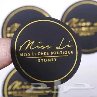 طباعة ستيكر تفريغ ستيكر شفاف ستيكر ثلجي ستيكر قزاز وجدار 6