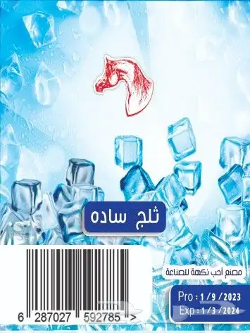 مطابع دعاية وإعلان لوحات اكرليك لوحات إرشادية بوكسات شنط 3
