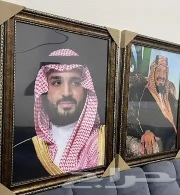 صور الملك صور مكتبي صور ولي العهداطار صور الملوك برواز صور 5