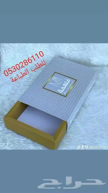 مطابع دعاية وإعلان لوحات اكرليك لوحات إرشادية بوكسات شنط 20