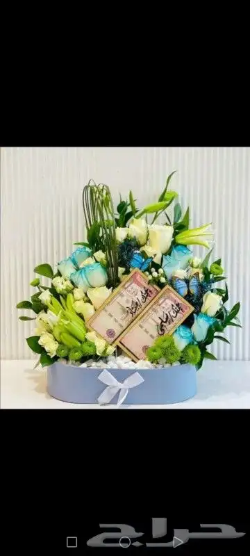 ورد هدايا اهدي من تحب بأجمل التنسيقات الرائعه 7