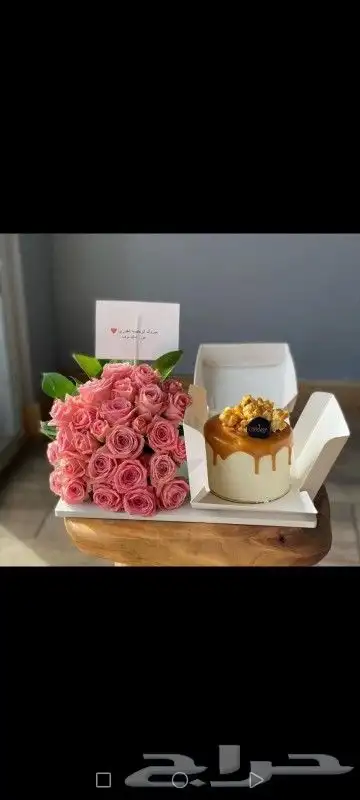 ورد هدايا اهدي من تحب بأجمل التنسيقات الرائعه 9