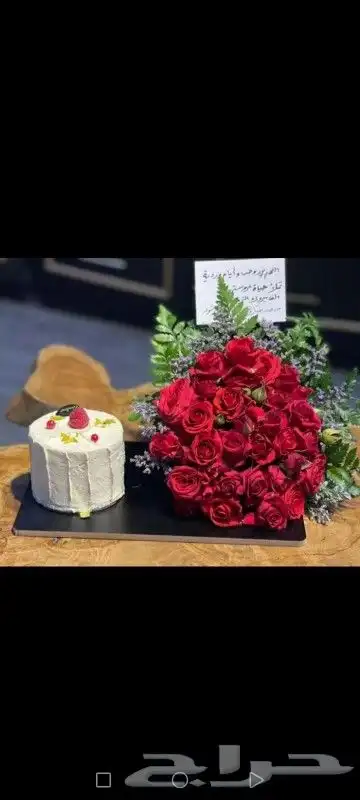 ورد هدايا اهدي من تحب بأجمل التنسيقات الرائعه 3