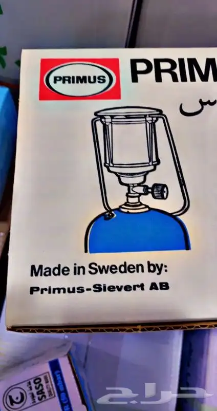 مفاتيح غاز مفتاح غاز قطع غيار دبات الغاز الداوفير 8