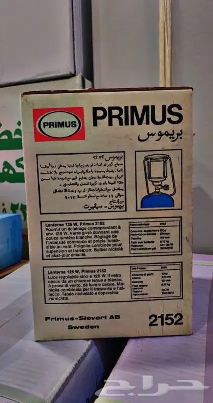 مفاتيح غاز مفتاح غاز قطع غيار دبات الغاز الداوفير 7