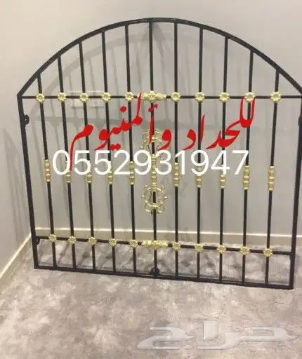 حداد ألمينوم للحداد 4