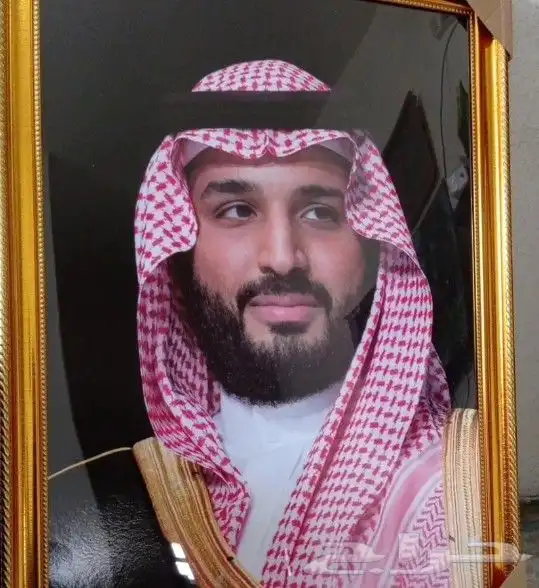 صور الملك صور مكتبي صور ولي العهداطار صور الملوك برواز صور 3