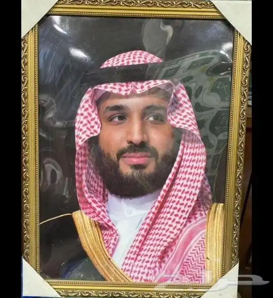 صور الملك صور مكتبي صور ولي العهداطار صور الملوك برواز صور 2