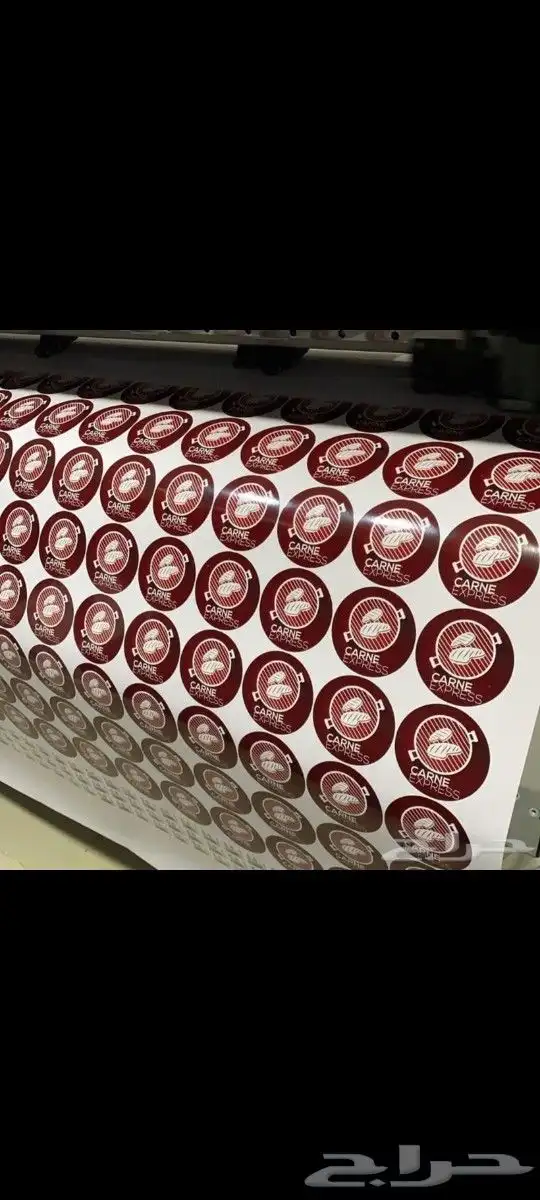 طباعة ستيكر تفريغ ستيكر شفاف ستيكر ثلجي ستيكر قزاز وجدار 2