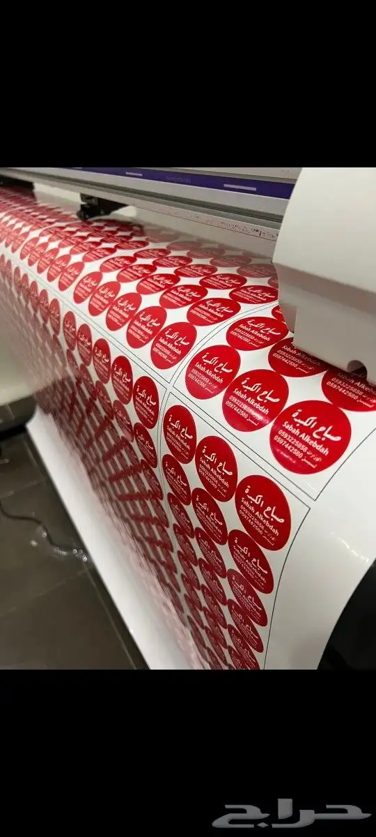 طباعة ستيكر تفريغ ستيكر شفاف ستيكر ثلجي ستيكر قزاز وجدار 9