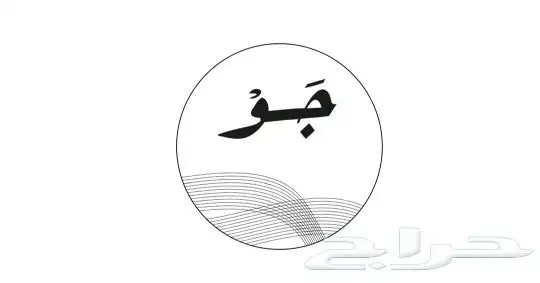 طباعة ستيكر تفريغ ستيكر شفاف ستيكر ثلجي ستيكر قزاز وجدار 12