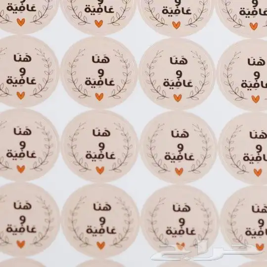 طباعة ستيكر تفريغ ستيكر شفاف ستيكر ثلجي ستيكر قزاز وجدار 5