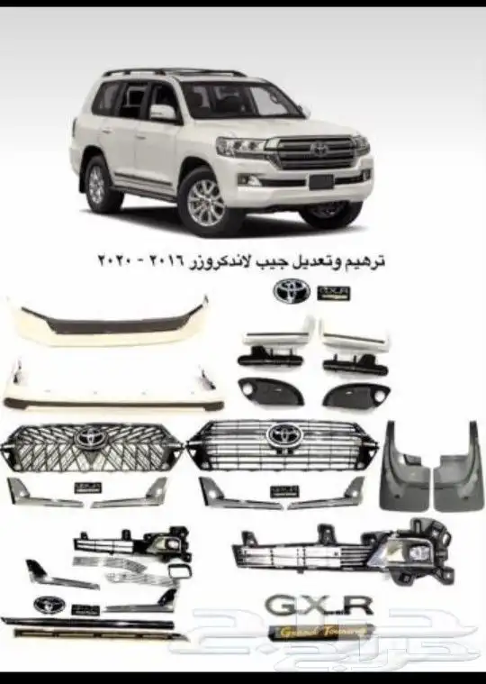 قطع لاند كروزر جمله قطع باترول قطع شاص صدام لاند كروزر كت لح 18