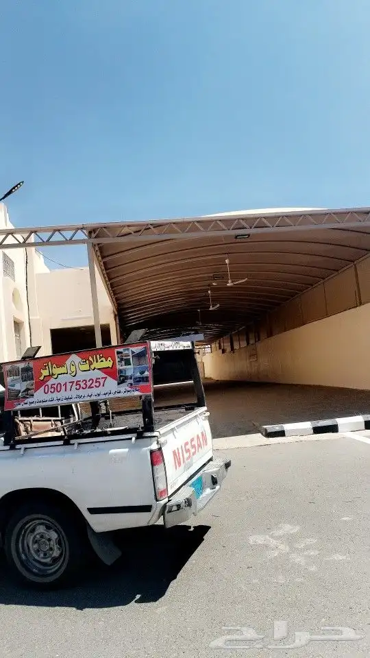 مظلات وسواتر المجارده 14