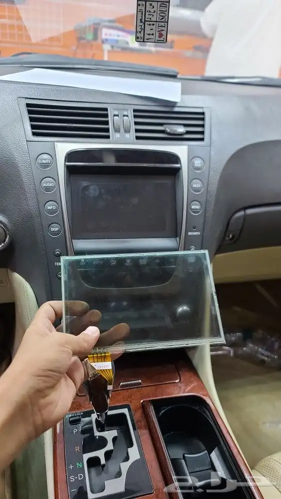 تغيير شاشة اللمس لكزس GS 300 2006 اصلاح مشكلة توقف اللمس لكز 2