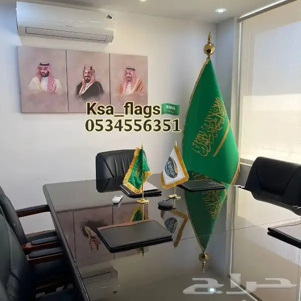 صور الملك صور مكتبي صور ولي العهداطار صور الملوك برواز صور 6