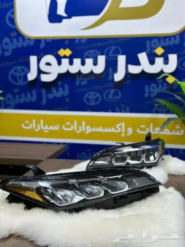 شمعه تويوتا افالون تورنق يسار اصلي 2020 وكالت 1