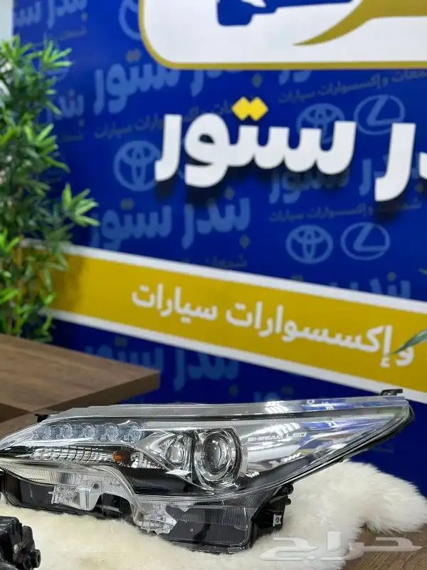 شمعه يسار فورشنر 2018 فل كامل 0