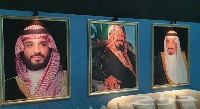 صور الملك صور مكتبي صور ولي العهداطار صور الملوك برواز صور 1