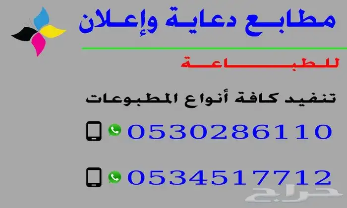 مطابع دعاية وإعلان لوحات اكرليك لوحات إرشادية بوكسات شنط 0