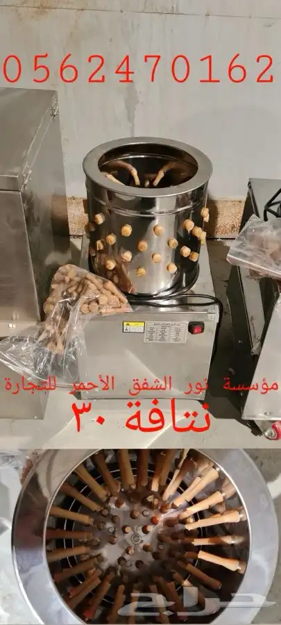 نتافة نتافات جميع الاحجام والشحن مجاني 3