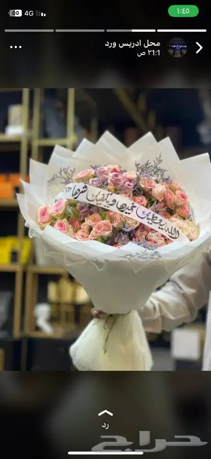 مندوب هدايا الرياض 6