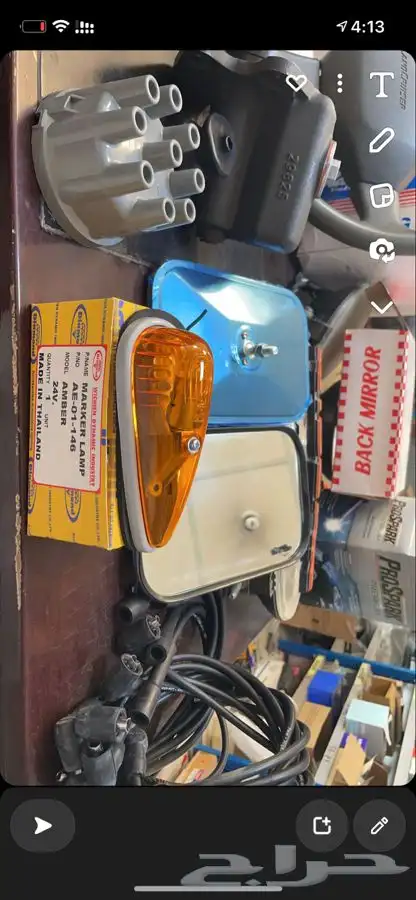 قطع غيار فورد قديم هاف عايدي لوري 1