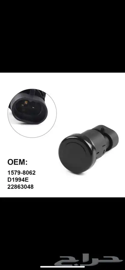 ازرار قزاز شنطه للجموس 2