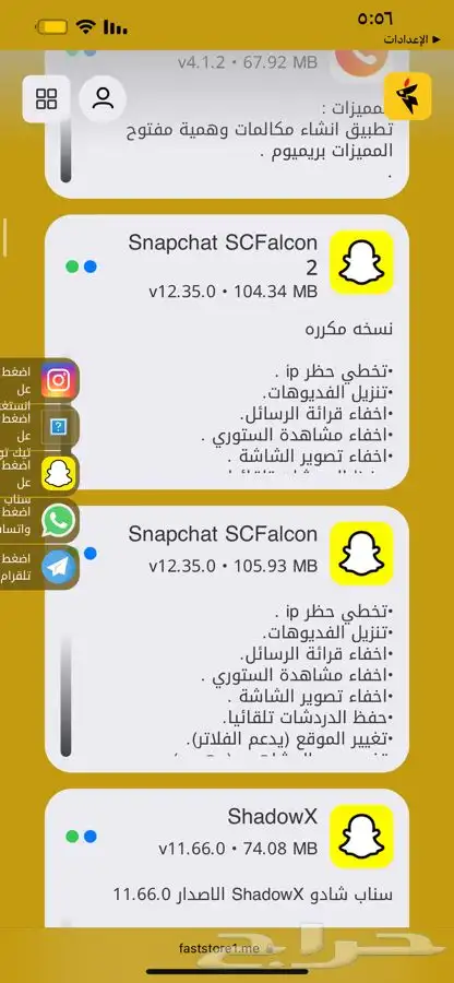متجر تطبيقات تفعيل فوري ببجي مجانيه 3