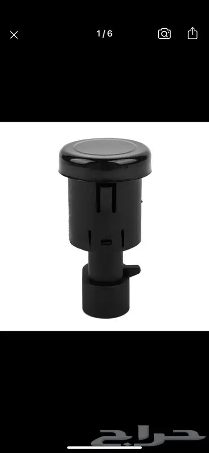 ازرار قزاز شنطه للجموس 0