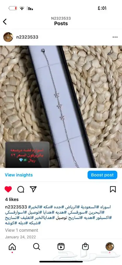فضه اصليه واللماس صناعي الاسعار اقل من السوق 6