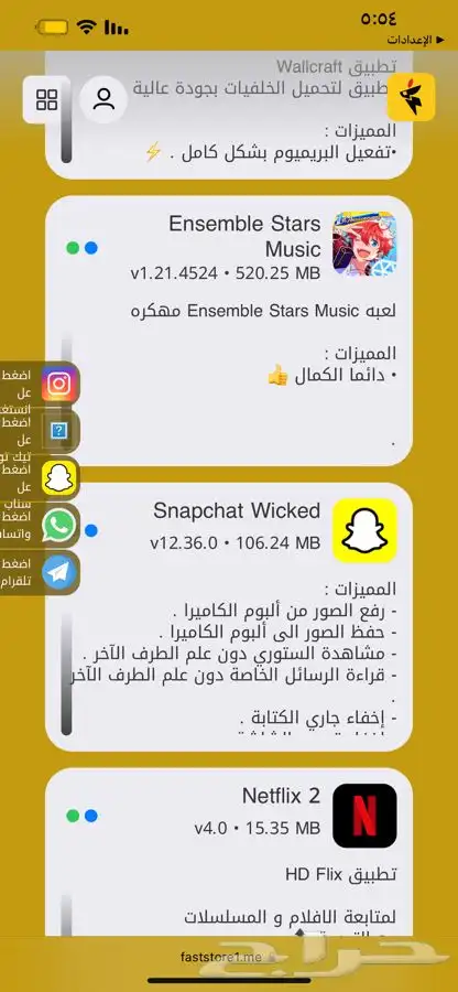 متجر تطبيقات تفعيل فوري ببجي مجانيه 9