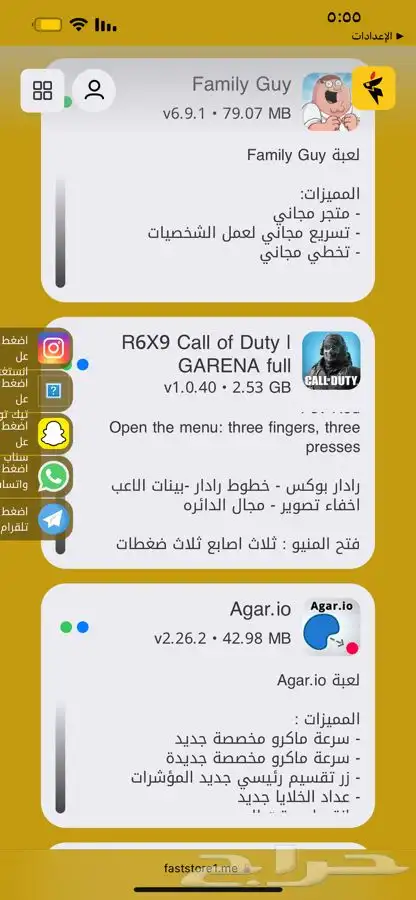 متجر تطبيقات تفعيل فوري ببجي مجانيه 8