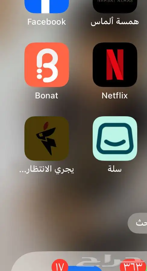 متجر تطبيقات تفعيل فوري ببجي مجانيه 14