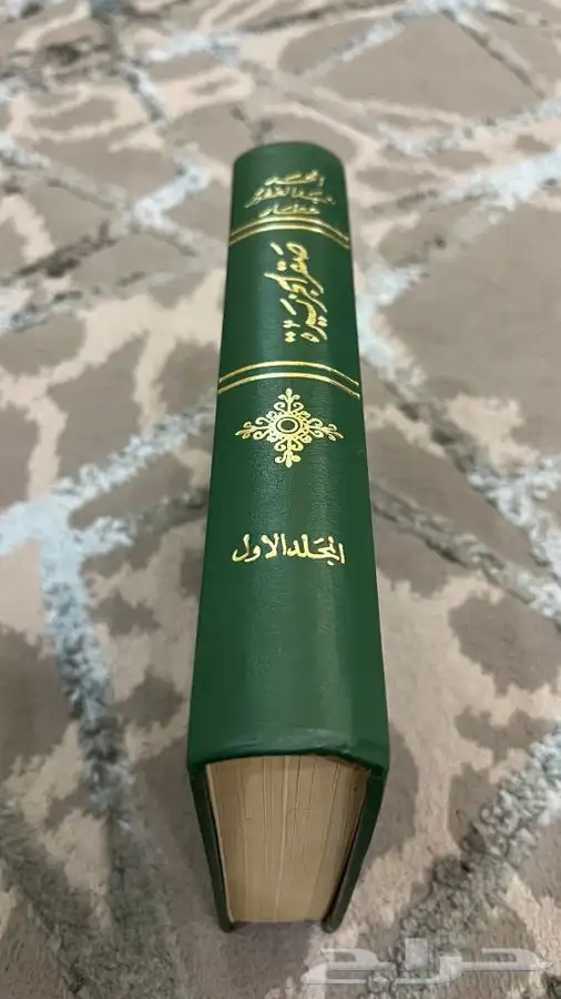 كتاب صقر الجزيرة للبيع .. كتب مجلات تاريخ انتيك قديم تراث 1