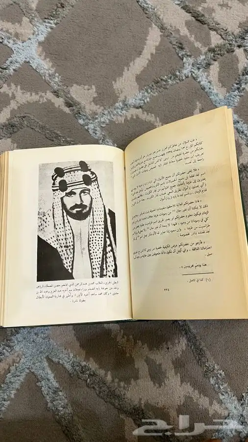 كتاب صقر الجزيرة للبيع .. كتب مجلات تاريخ انتيك قديم تراث 4