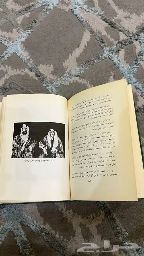 كتاب صقر الجزيرة للبيع .. كتب مجلات تاريخ انتيك قديم تراث 2