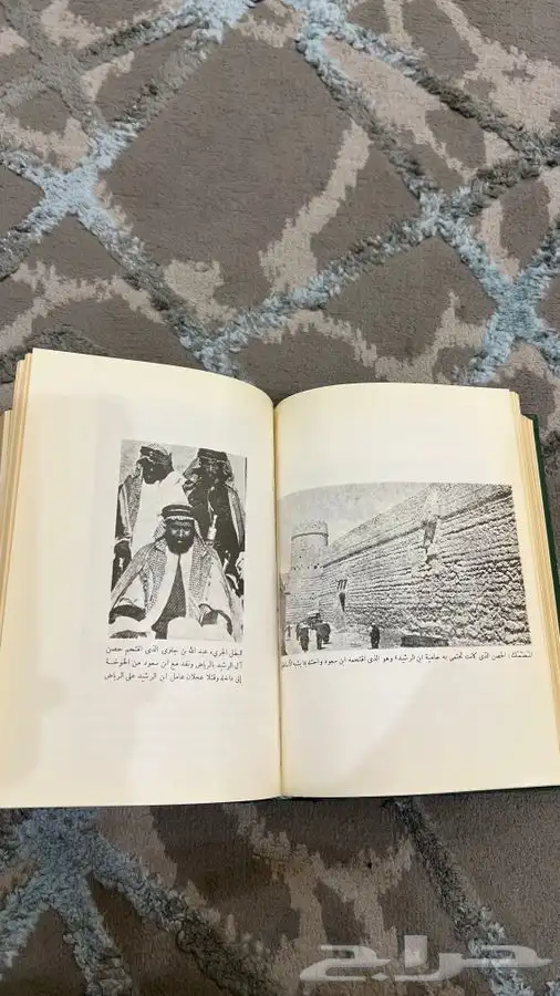 كتاب صقر الجزيرة للبيع .. كتب مجلات تاريخ انتيك قديم تراث 3