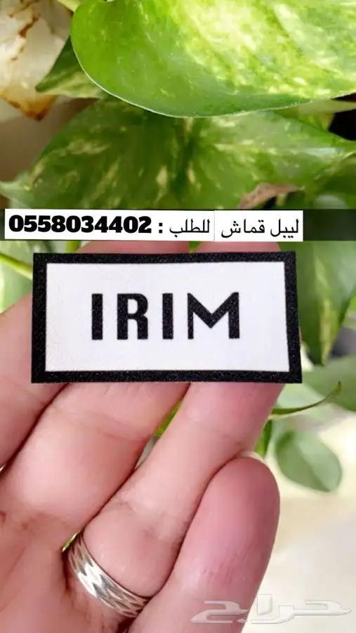طباعة ليبل قماش لوقو قماش لوقو جلد لوقو اكرليك 0