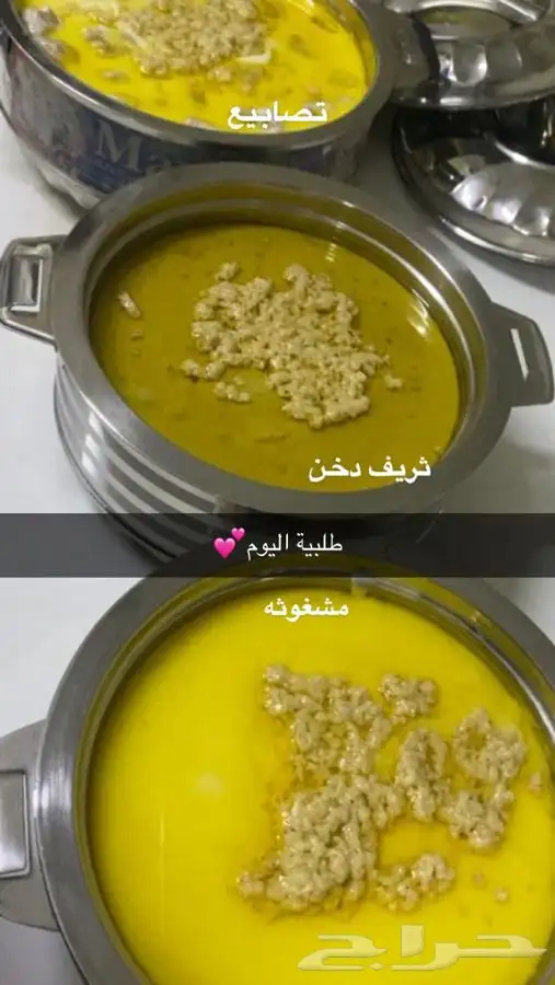 اكلات شعبية 0