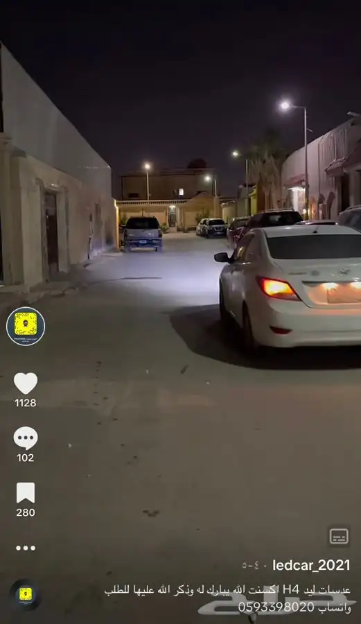 عدسات H4 للاكسنت واليارس والصني وغيرها من السيارات 2