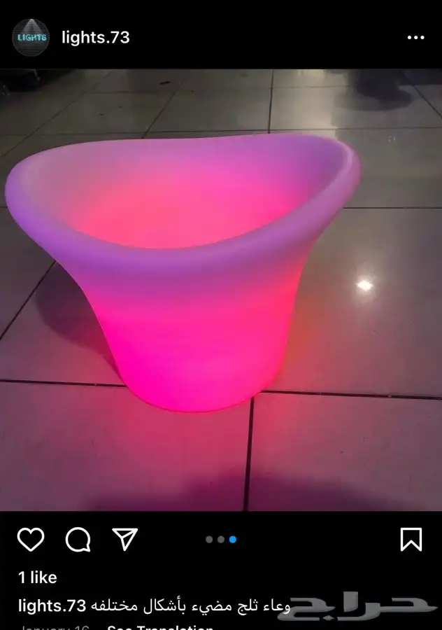 مكعبات مضيئه سيتكلر وعاء ثلج كراسي ليازر موفينق هيد شرار 19