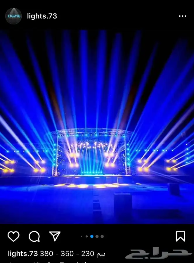 مكعبات مضيئه سيتكلر وعاء ثلج كراسي ليازر موفينق هيد شرار 53